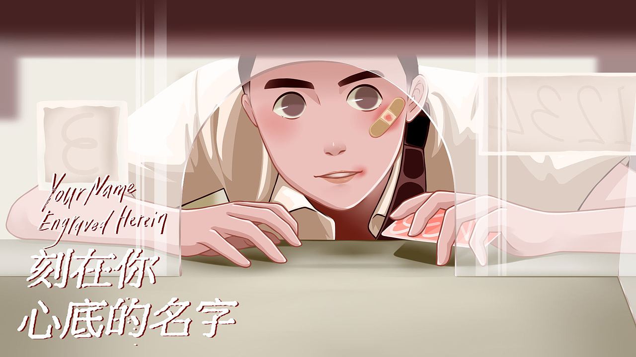 电影画面插画练习