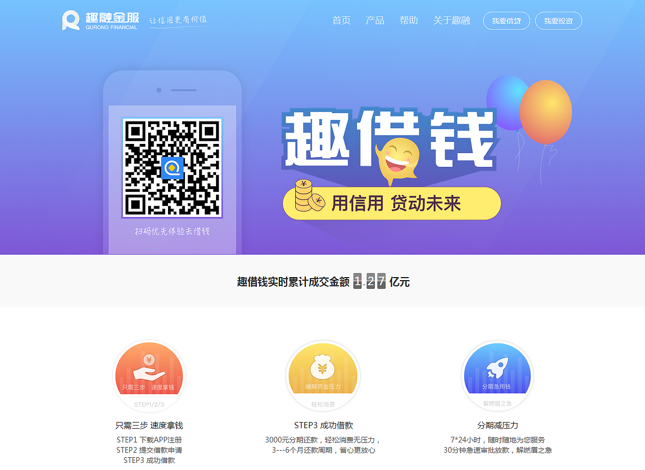 趣借钱加载icon（图ZMTA0NzY4ODcy） - 动效设计 - 站酷设计师林子里要有草原创素材 - 站酷ZCOOL