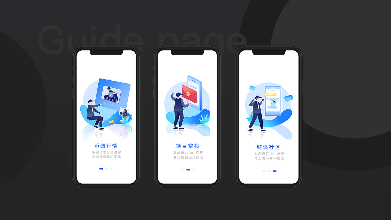 作品集2019（图ZMTUyODk0MTEy） - APP界面 - 站酷设计师权权原创素材 - 站酷ZCOOL