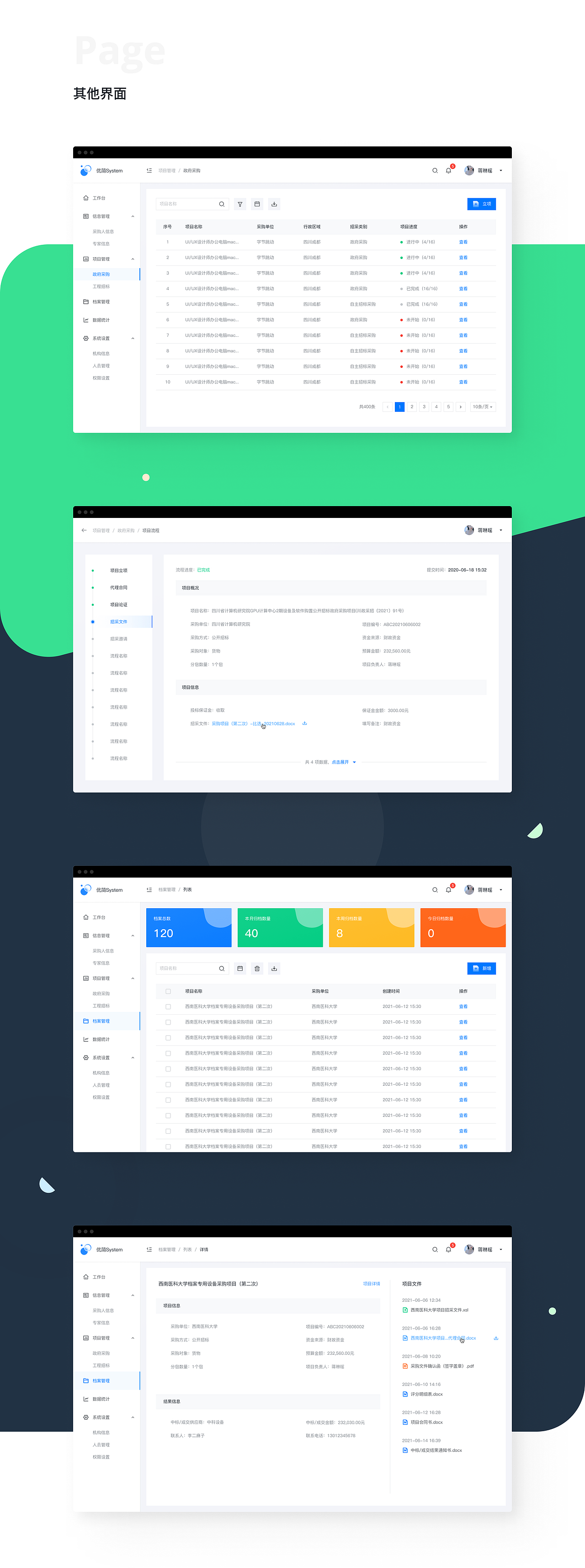 YOUJIAN MANAGEMENT SYSTEM