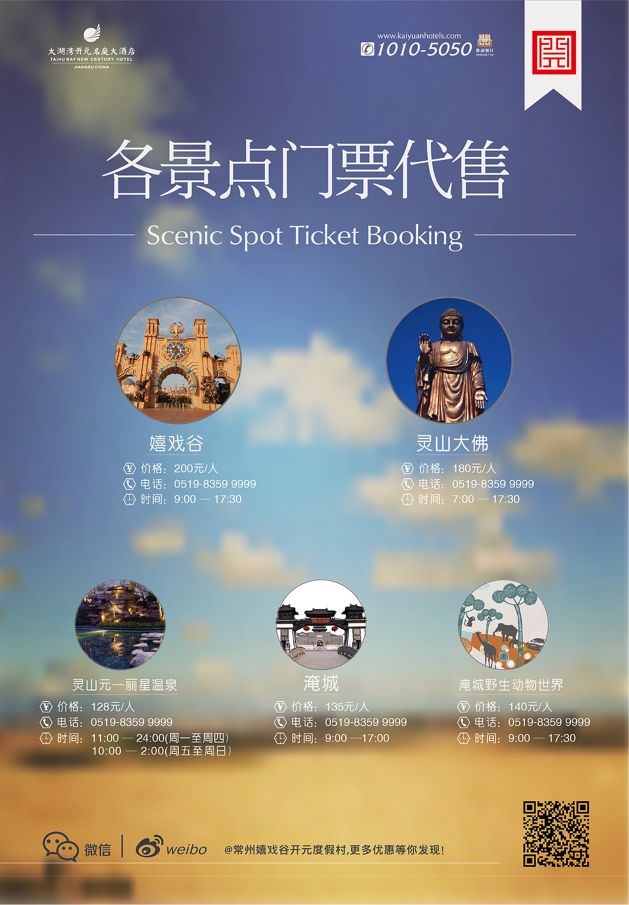 实习加工作一年多一点。