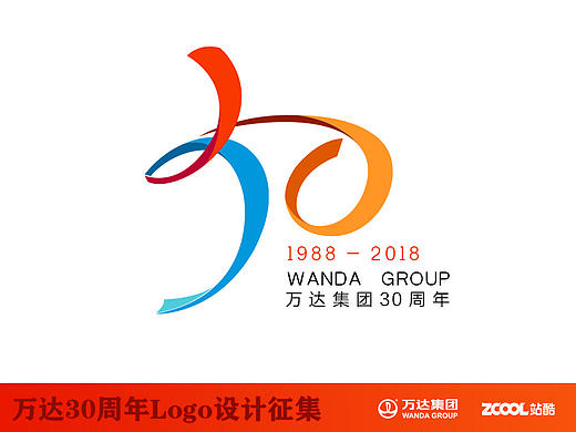万达30周年logo（个人主页-ZMTY2NDM1NjA=） - Logo - 站酷设计师丑的均匀原创素材 - 站酷ZCOOL
