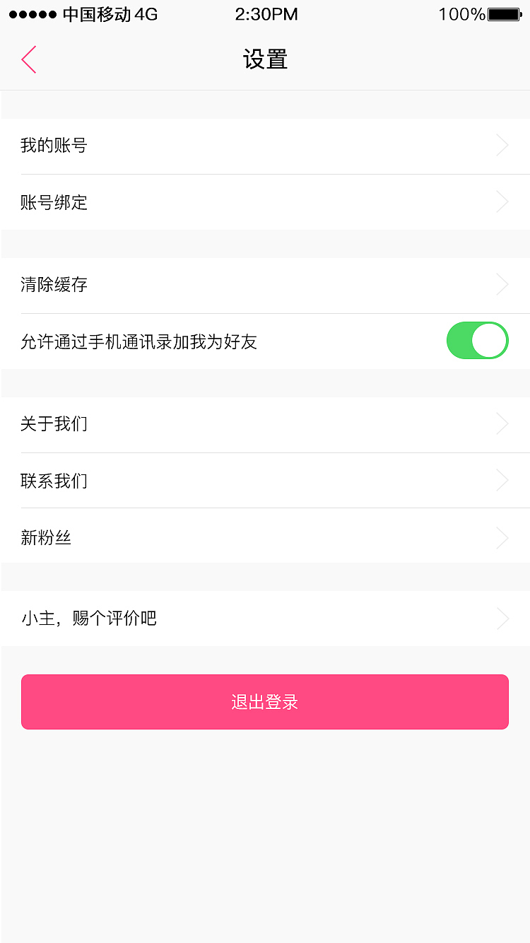 项目一（图ZNzg4OTAzMTY=） - 其他 - 站酷设计师晓妍yc原创素材 - 站酷ZCOOL