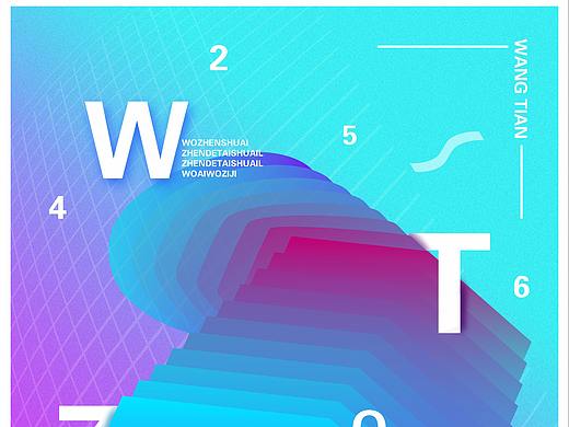 第一幅渐变作品