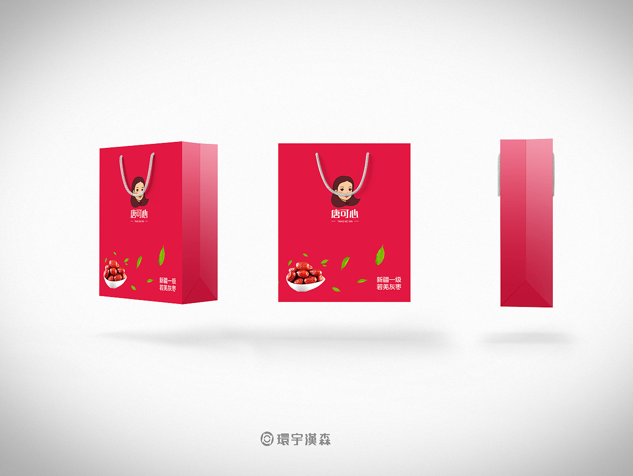 唐可心枣包装（图ZMTAxMzAyMTA4） - 包装 - 站酷设计师环宇汉森品牌全案原创素材 - 站酷ZCOOL