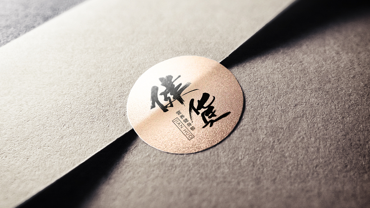 不要随便把健康的吃货叫成——健货;健货健身餐