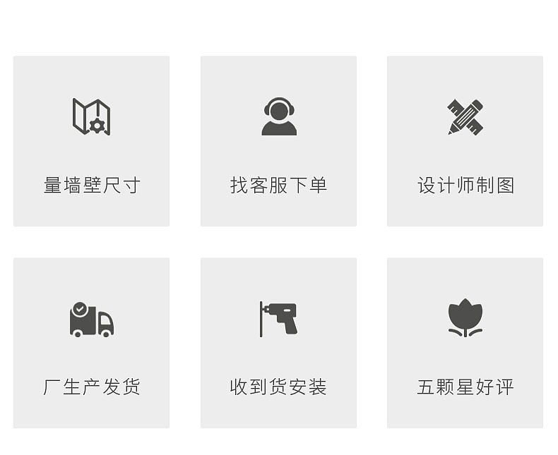 壁纸-详情页（图ZMTgwMDY3NTM2） - 电商 - 站酷设计师叫我名字吗原创素材 - 站酷ZCOOL