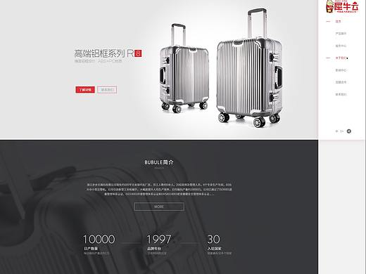 企业官网-犀牛云内部供稿（自适应）（个人主页-ZMzk4NDU0NTY=） - 企业官网 - 站酷设计师破岩原创素材 - 站酷ZCOOL