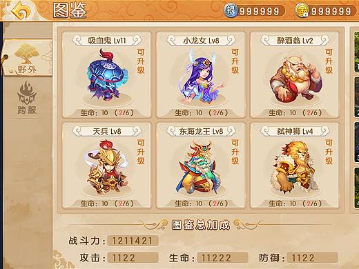 个人作品
