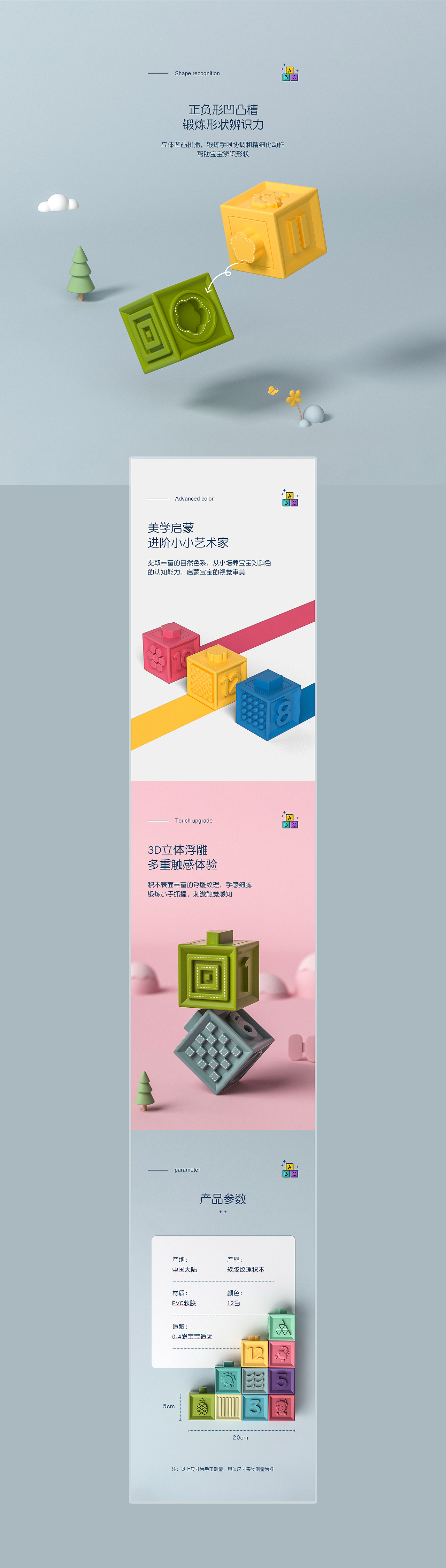 详情小结丨Summary灬（图ZMjU2MDI5ODky） - 电商 - 站酷设计师肆只猫_原创素材 - 站酷ZCOOL