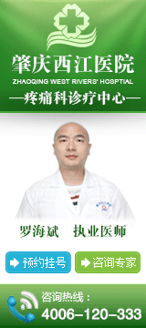 医院 商务通弹窗（图ZMjU1MDQ4MjQ=） - 运营设计 - 站酷设计师安乐茶饭原创素材 - 站酷ZCOOL