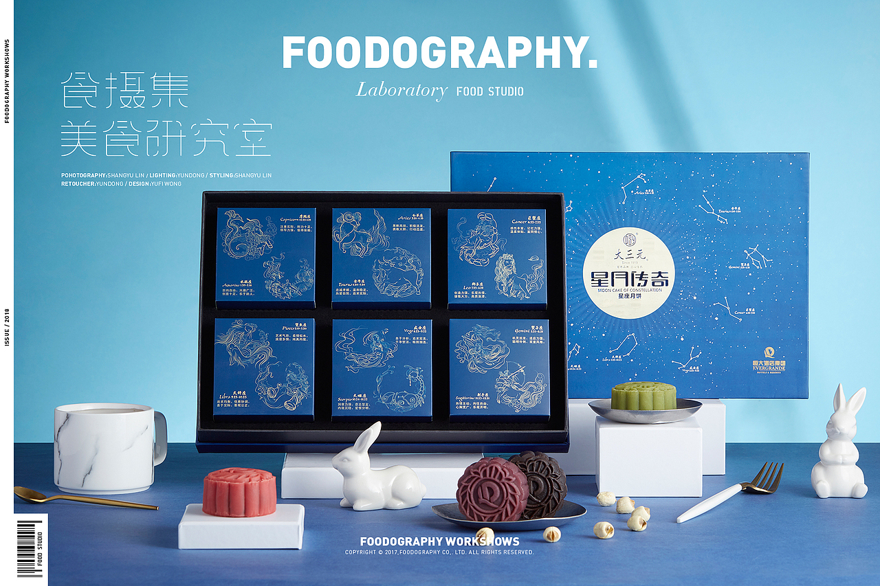 恒大大三元月饼合集 食摄集|foodography（图ZMTIyNjc0MjI0） - 产品摄影 - 站酷设计师Foodography原创素材 - 站酷ZCOOL