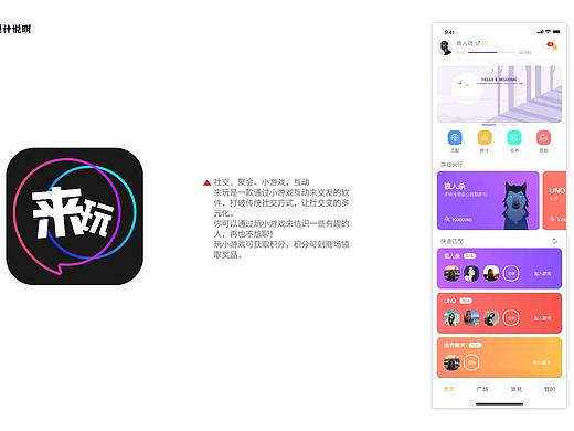 移动端APP设计（个人主页-ZNDA3NTU5Mjg=） - APP界面 - 站酷设计师Z2829868原创素材 - 站酷ZCOOL