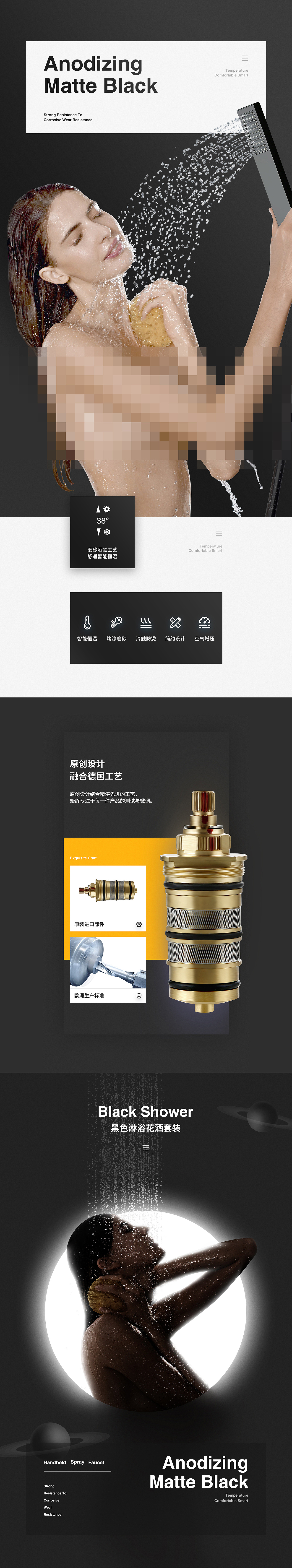 【详情页面】电商PC首页移动端宝贝设计 卫浴 按摩器（图ZMjIwMjQ3NjEy） - 电商 - 站酷设计师Li_kkk原创素材 - 站酷ZCOOL