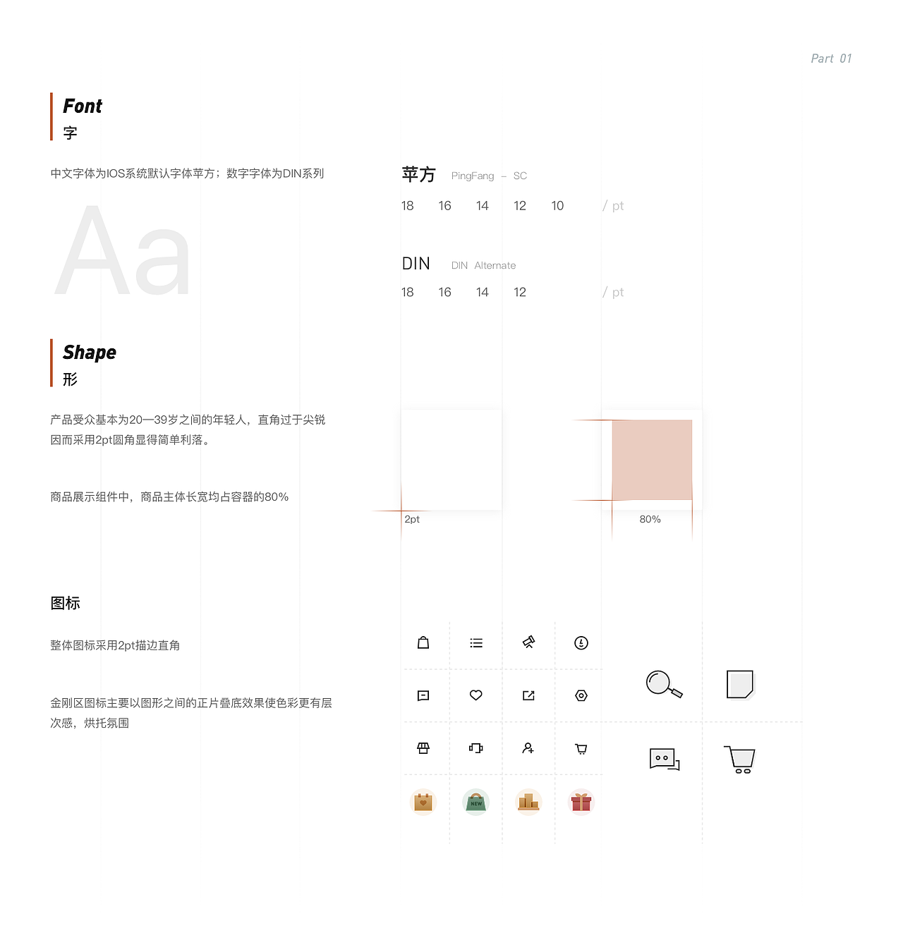 2020作品集（图ZMjM4Nzk3NTky） - APP界面 - 站酷设计师咪袄Mio原创素材 - 站酷ZCOOL