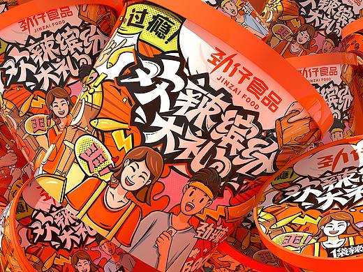 所喜作品：劲仔欢辣缤纷大礼包设计