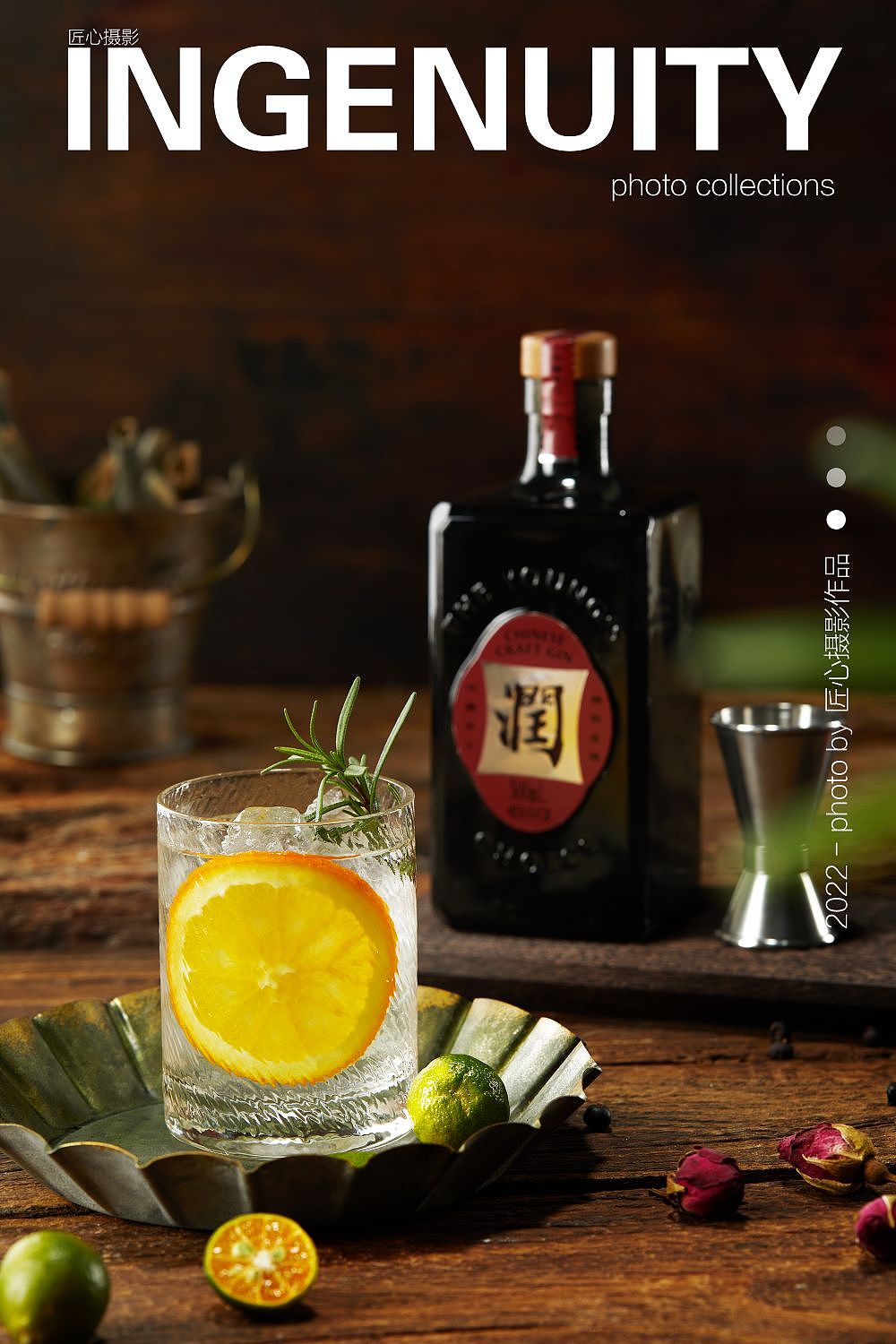 金酒拍摄/酒水复古场景摄影（图ZMzI3OTk4NzMy） - 产品摄影 - 站酷设计师匠心商业摄影原创素材 - 站酷ZCOOL