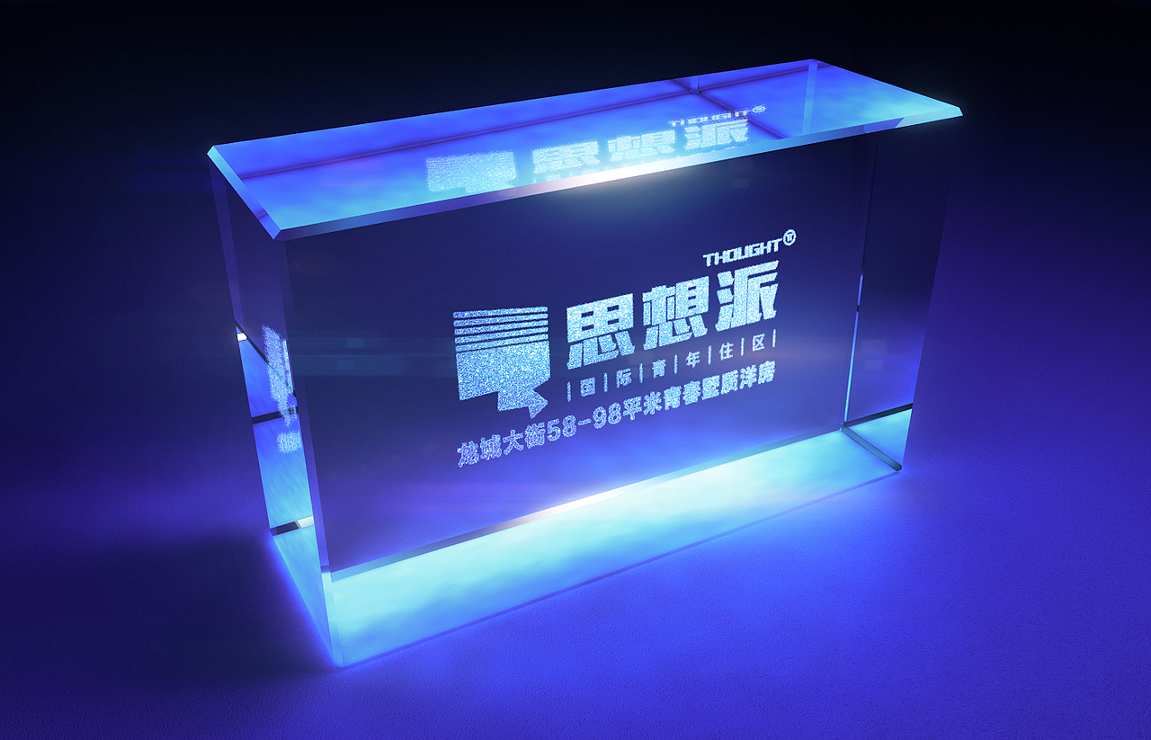 思想派房地产平面宣传纸杯折页DM单名片工地围挡档道旗户外广告牌公交站海报宣传设计logo及VI贴图