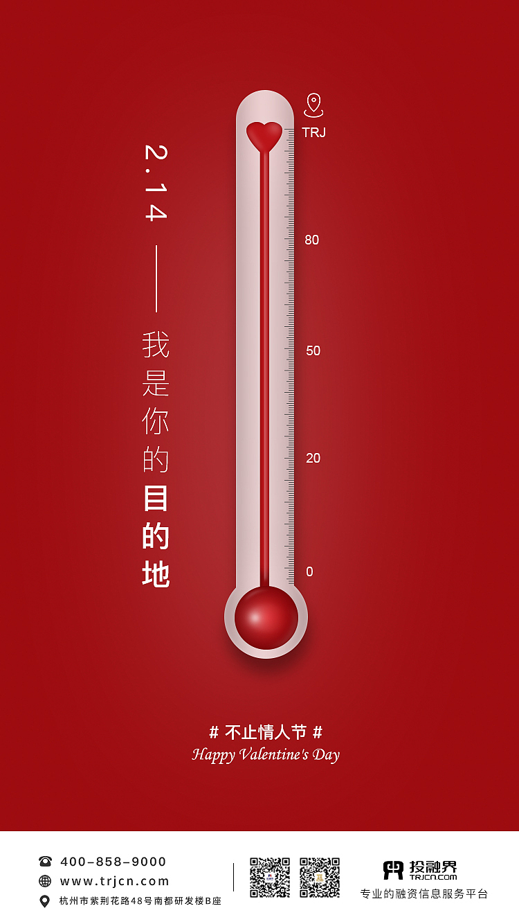 情人节（图ZMTQ0NDQ0ODI4） - 品牌 - 站酷设计师大明湖畔你家彭彭原创素材 - 站酷ZCOOL