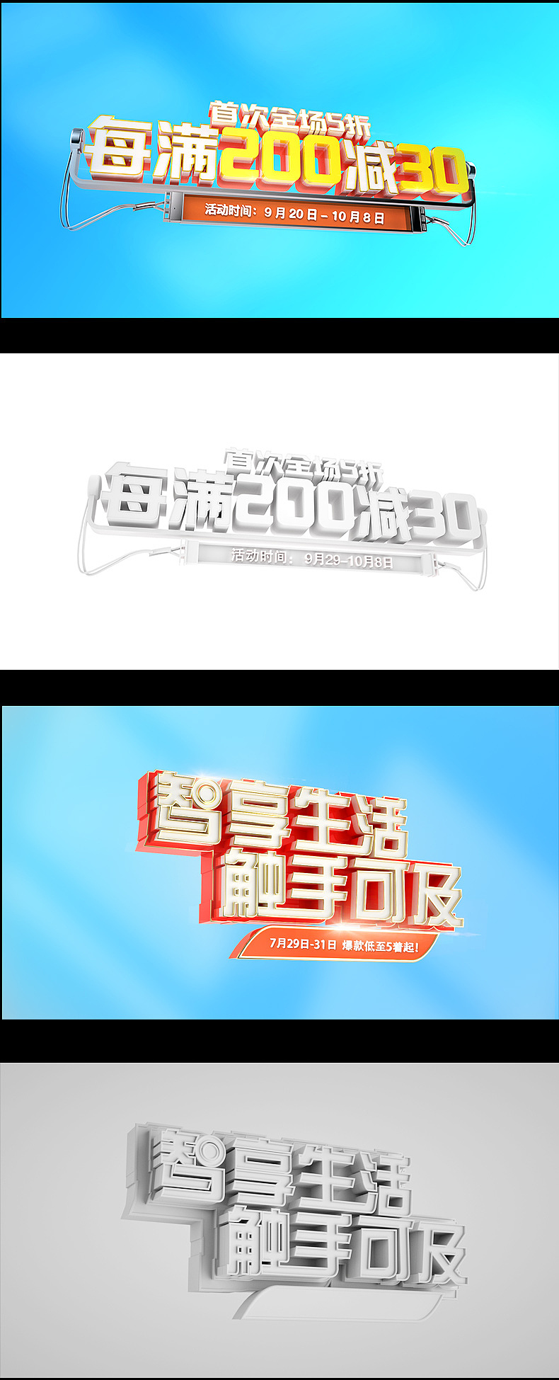 作品集（图ZMjkyMzE2NTg0） - 其他平面 - 站酷设计师易qWhisper原创素材 - 站酷ZCOOL