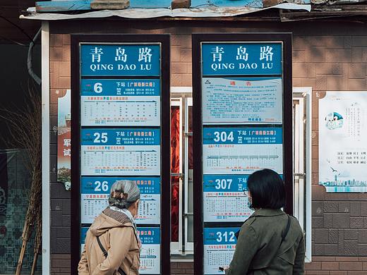 红瓦绿树，碧海蓝天——青岛记忆（个人主页-ZNjQyNDY0Njg=） - 短片 - 站酷设计师柴谷原创素材 - 站酷ZCOOL