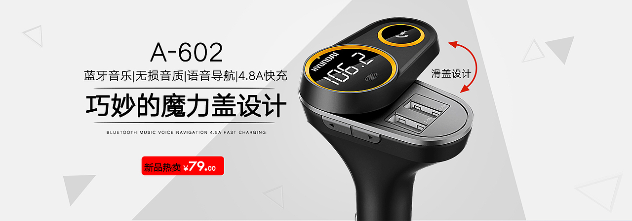 前期作品 京东现代(HYUNDAI)车品旗舰店常规首页