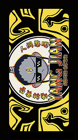 潮牌神话人物（图ZMTcxMDg3MDg4） - 商业插画 - 站酷设计师逸尚贸易有限公司原创素材 - 站酷ZCOOL