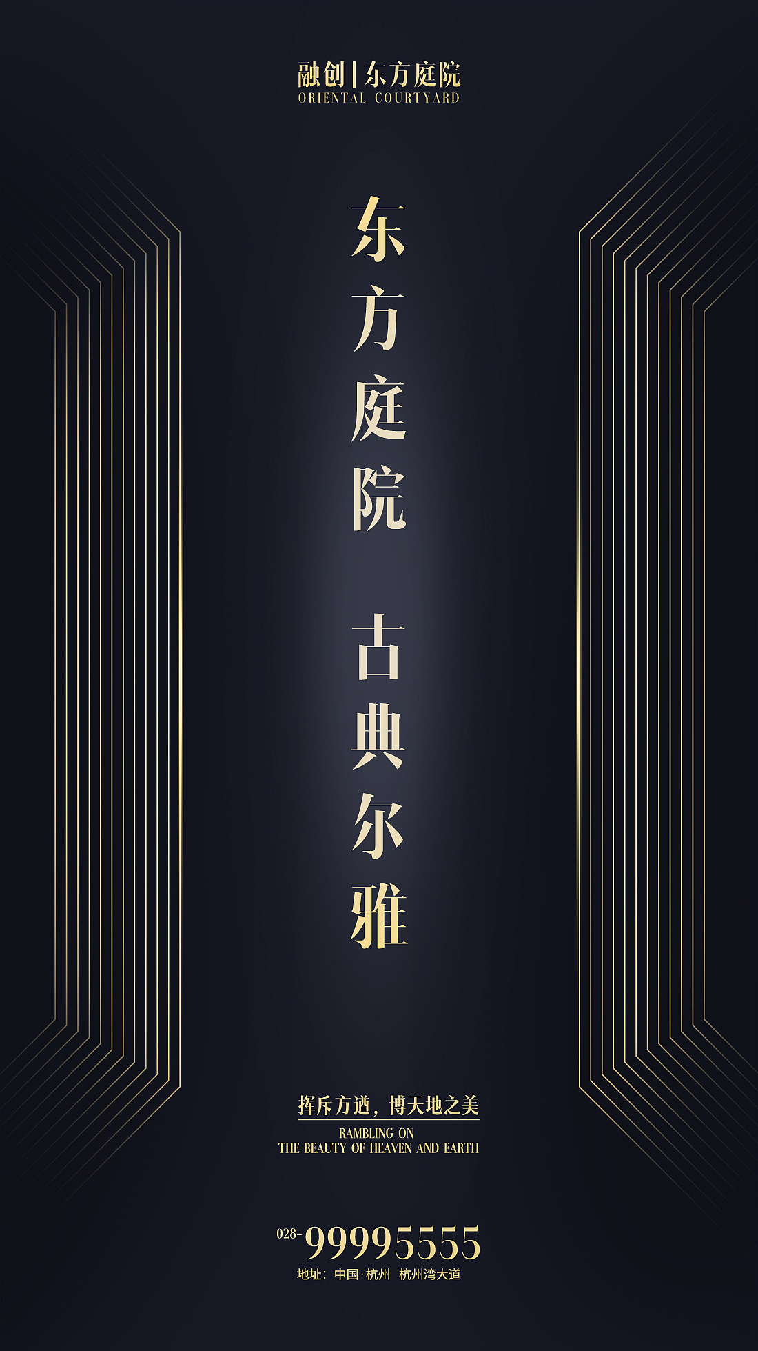 房地产（图ZMTczMTU5MzY4） - 海报 - 站酷设计师尤川啊原创素材 - 站酷ZCOOL