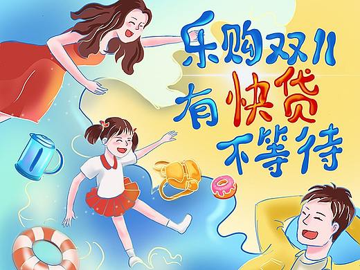 双十一商业海报
