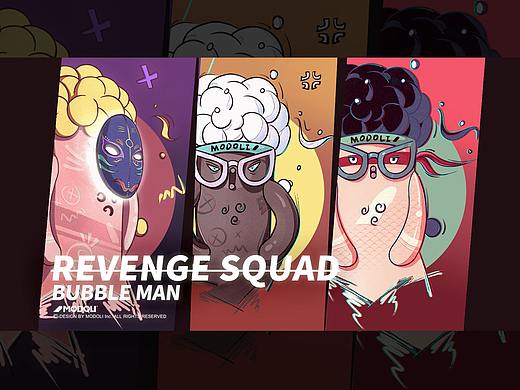 复仇小队-MODOLI洗澡大叔（个人主页-ZNDM0NjY0NzY=） - 新锐潮流插画 - 站酷设计师雅雅儿原创素材 - 站酷ZCOOL