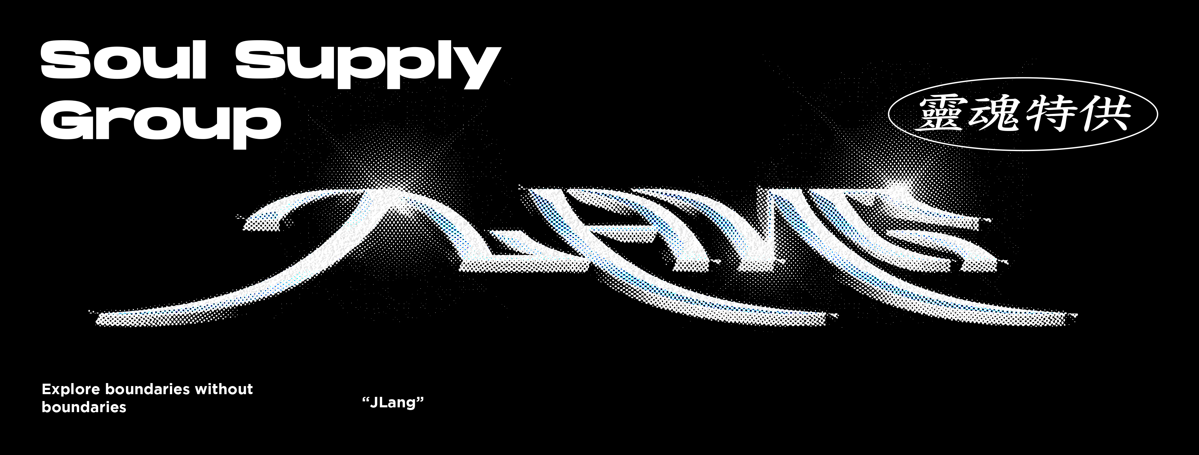 JLangHoeg的個人主頁（封面預(yù)覽） - 主頁封面設(shè)置 - 站酷設(shè)計師JLangHoeg原創(chuàng)素材 - 站酷ZCOOL