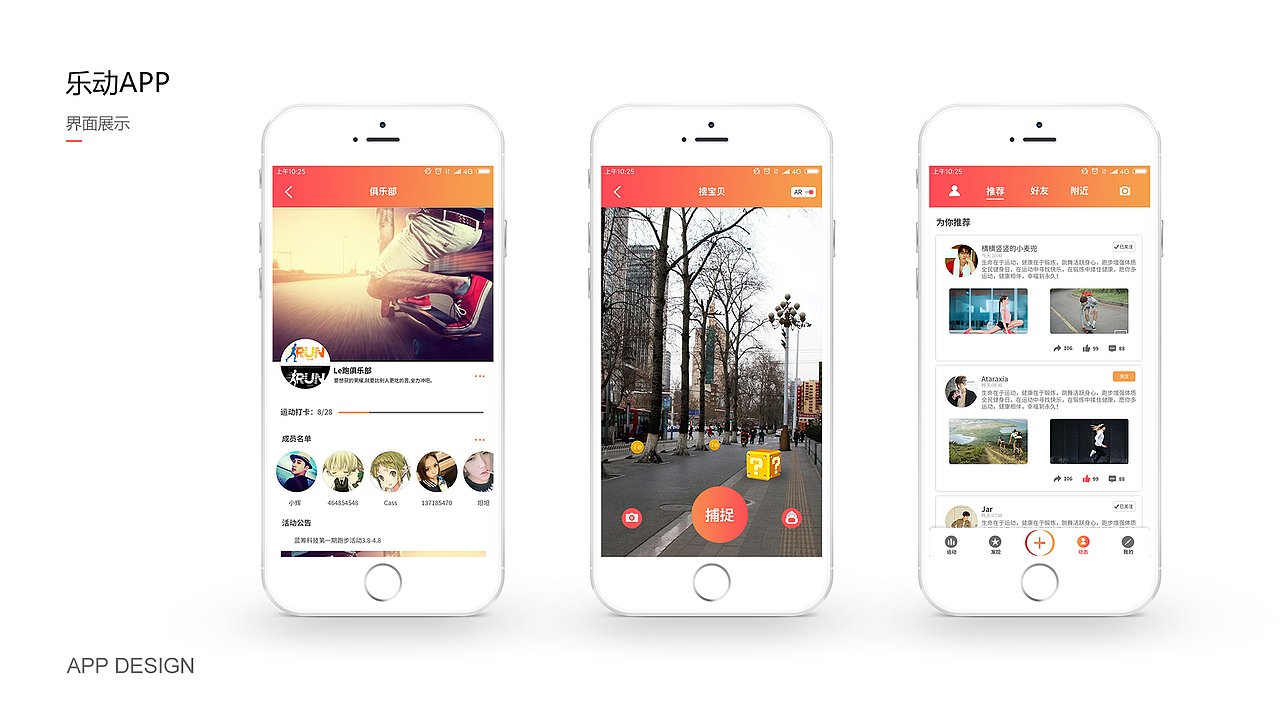 UI作品集（图ZMjI5NzIyODk2） - APP界面 - 站酷设计师katherinena原创素材 - 站酷ZCOOL
