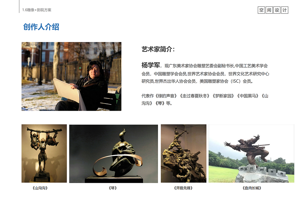 中国南山集团企业展厅（图ZMjM4MTMyNzU2） - 文案/策划 - 站酷设计师客官你得先进门原创素材 - 站酷ZCOOL