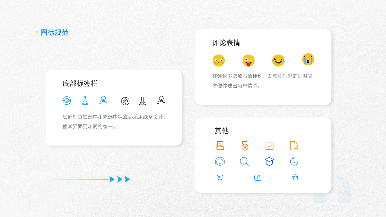 ui设计作品集，视觉传达设计作品集（图ZMjUxMzI1MzE2） - 其他UI - 站酷设计师崔幸源原创素材 - 站酷ZCOOL