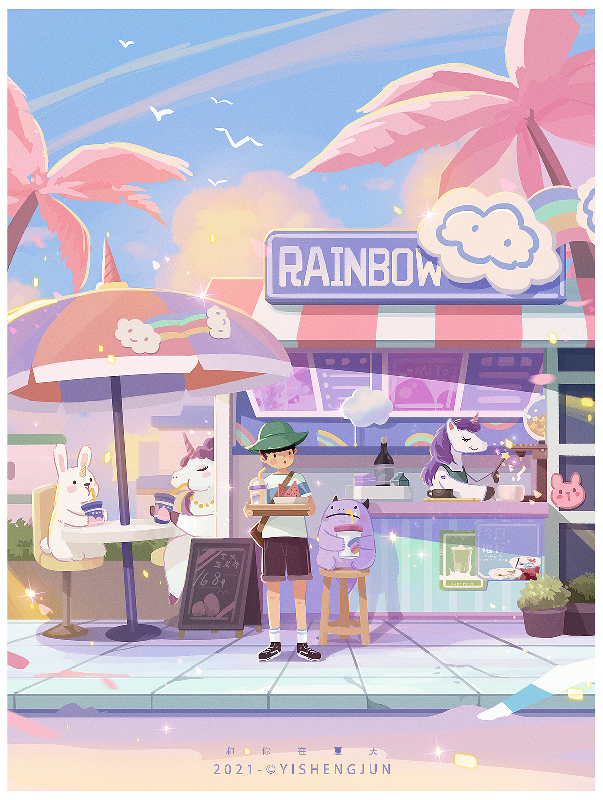 2021——年度总结【遇见】（图ZMjgzMTAzOTAw） - 创作习作 - 站酷设计师插画师益生菌原创素材 - 站酷ZCOOL