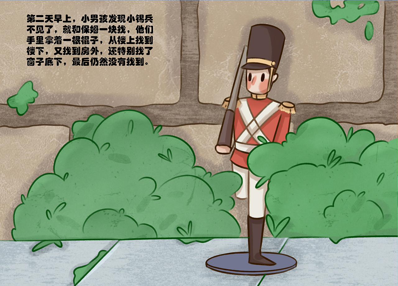 《坚定的锡兵》（图ZMzE1NjQ2MDQ4） - 绘本 - 站酷设计师丁钱钱原创素材 - 站酷ZCOOL