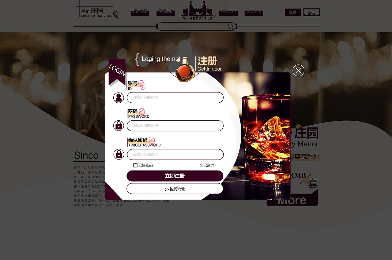 轩诗庄园（图ZMTM4NTgyMzY0） - 电商 - 站酷设计师Anke_原创素材 - 站酷ZCOOL