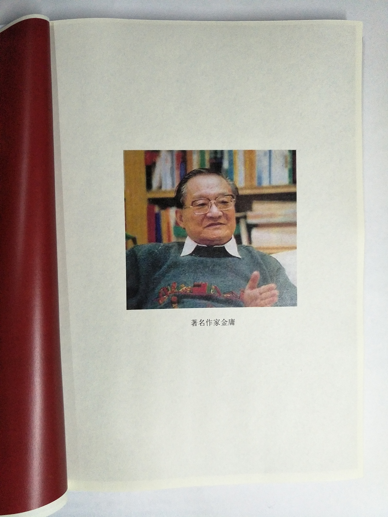 碧血剑书籍设计作业