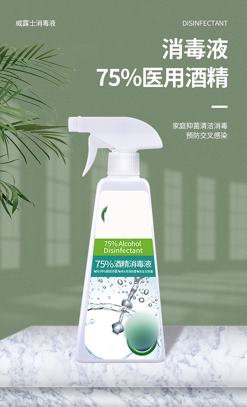 电商合集（图ZMjIxMTQ0NzEy） - 电商 - 站酷设计师shirley怡原创素材 - 站酷ZCOOL