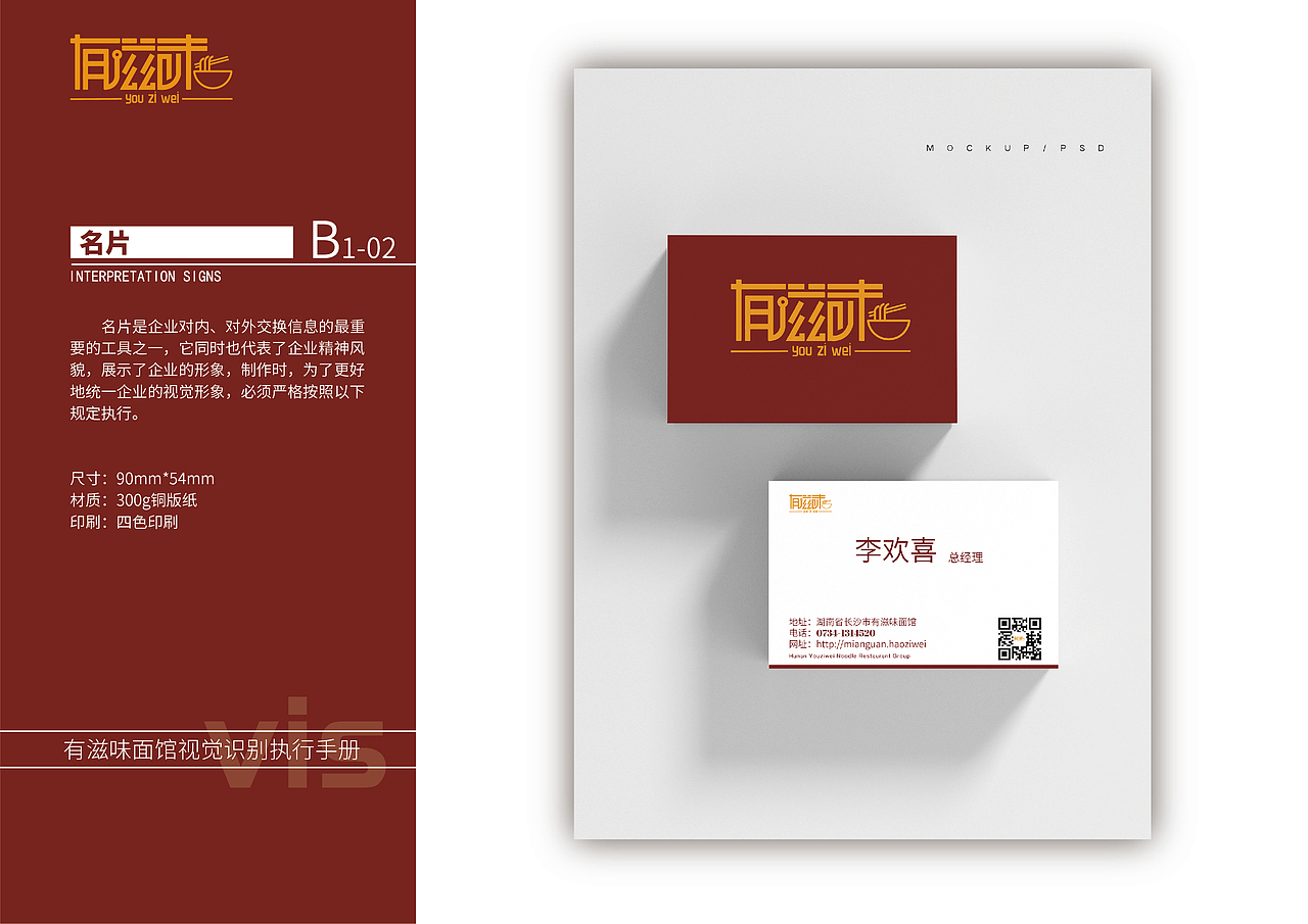餐饮类vis（图ZMjgzNzI5MTky） - 其他UI - 站酷设计师闲逛疏影原创素材 - 站酷ZCOOL
