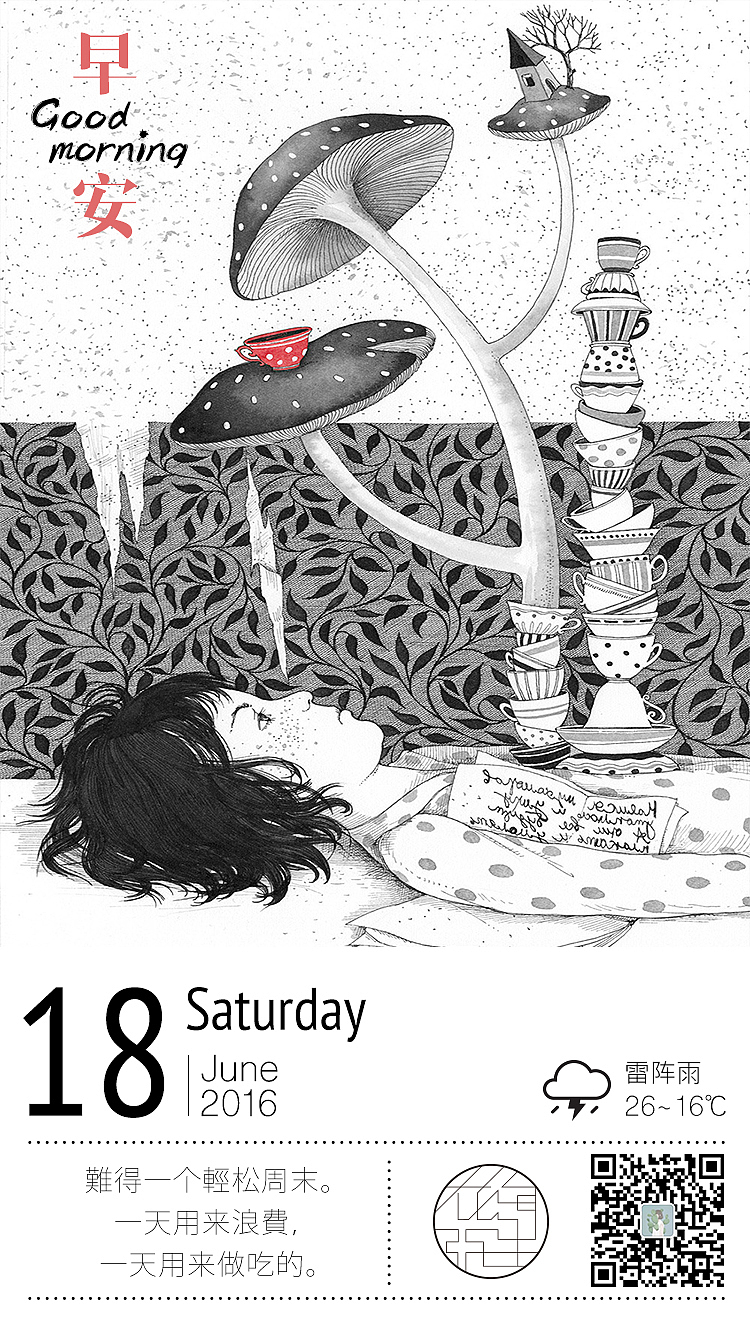 早安图（图ZNTUzMTY0ODQ=） - 海报 - 站酷设计师弥生_一羊原创素材 - 站酷ZCOOL