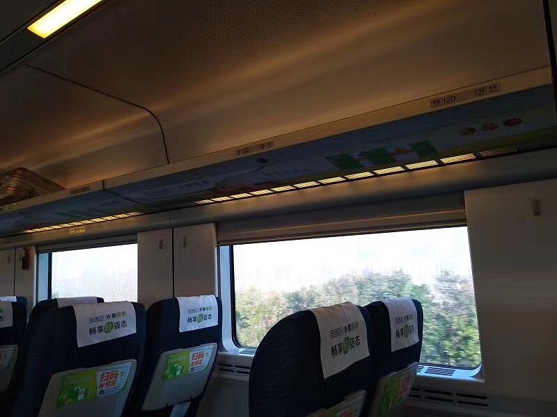 高铁系列广告应用（图ZMTA2ODM2MTMy） - 宣传物料 - 站酷设计师jsely原创素材 - 站酷ZCOOL