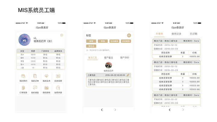 简历（图ZMTYyOTE0MTg4） - 其他UI - 站酷设计师南枝向暖Y原创素材 - 站酷ZCOOL