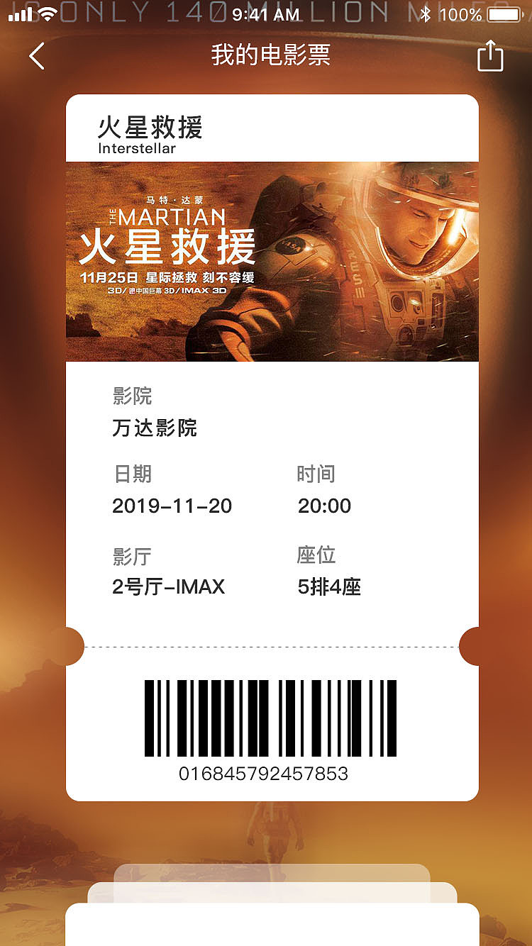 豆瓣电影redesign