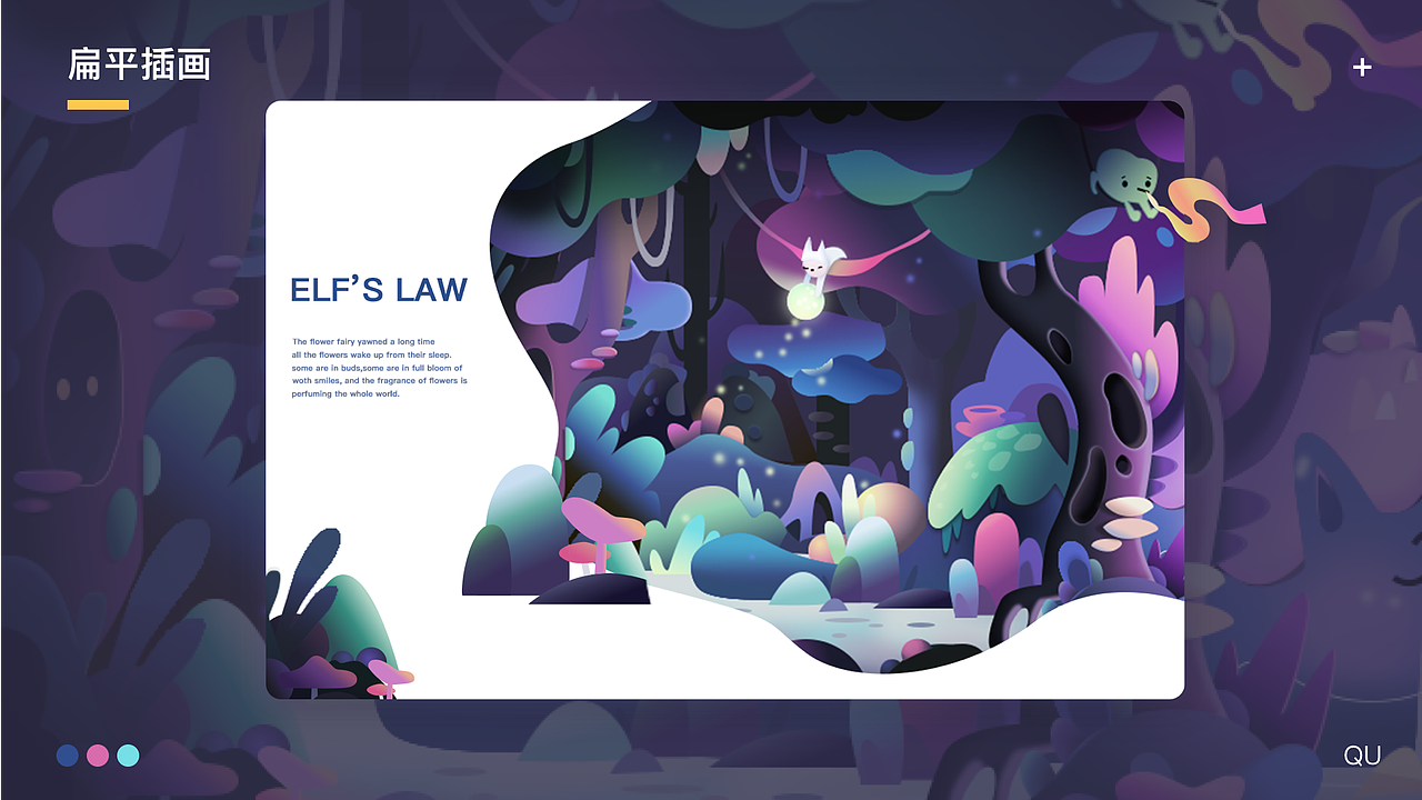 2019作品集（图ZMTkyMTMzMzky） - 其他UI - 站酷设计师qqqqyui原创素材 - 站酷ZCOOL