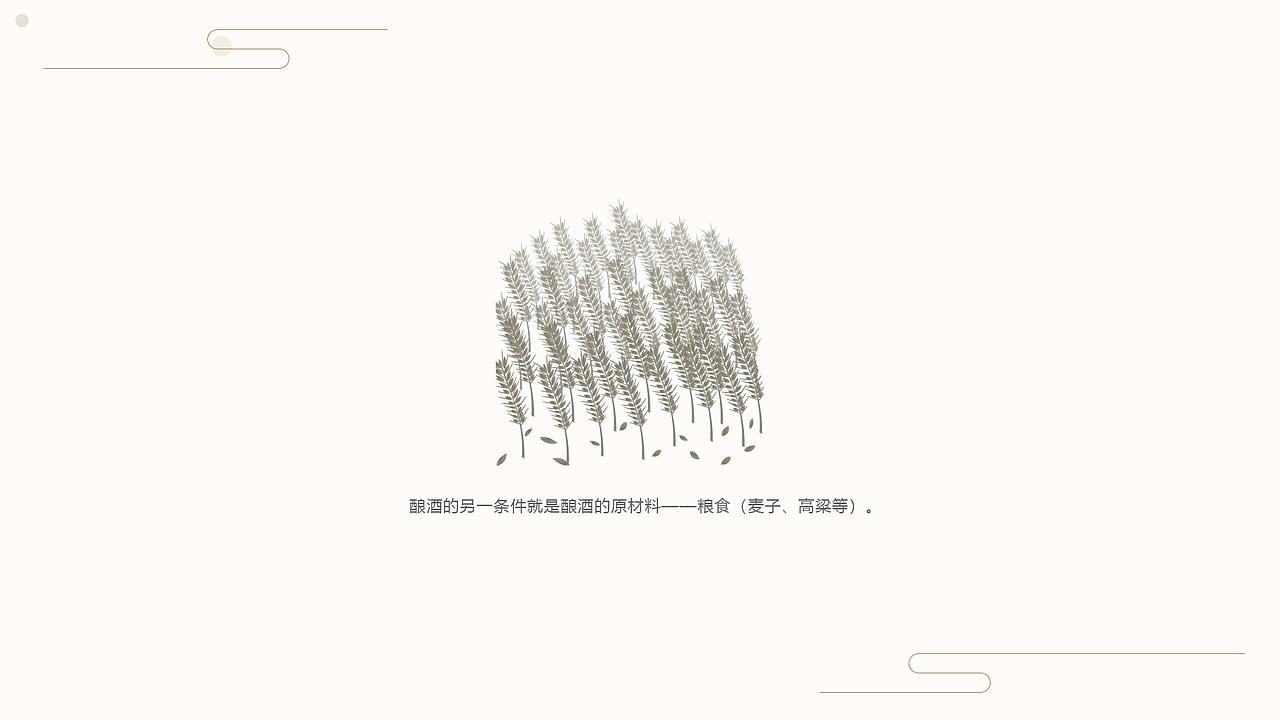 十九坊金酱酒/银酱酒酒包装（图ZMjQ1NDE2MjIw） - 包装 - 站酷设计师kongguyuyu原创素材 - 站酷ZCOOL