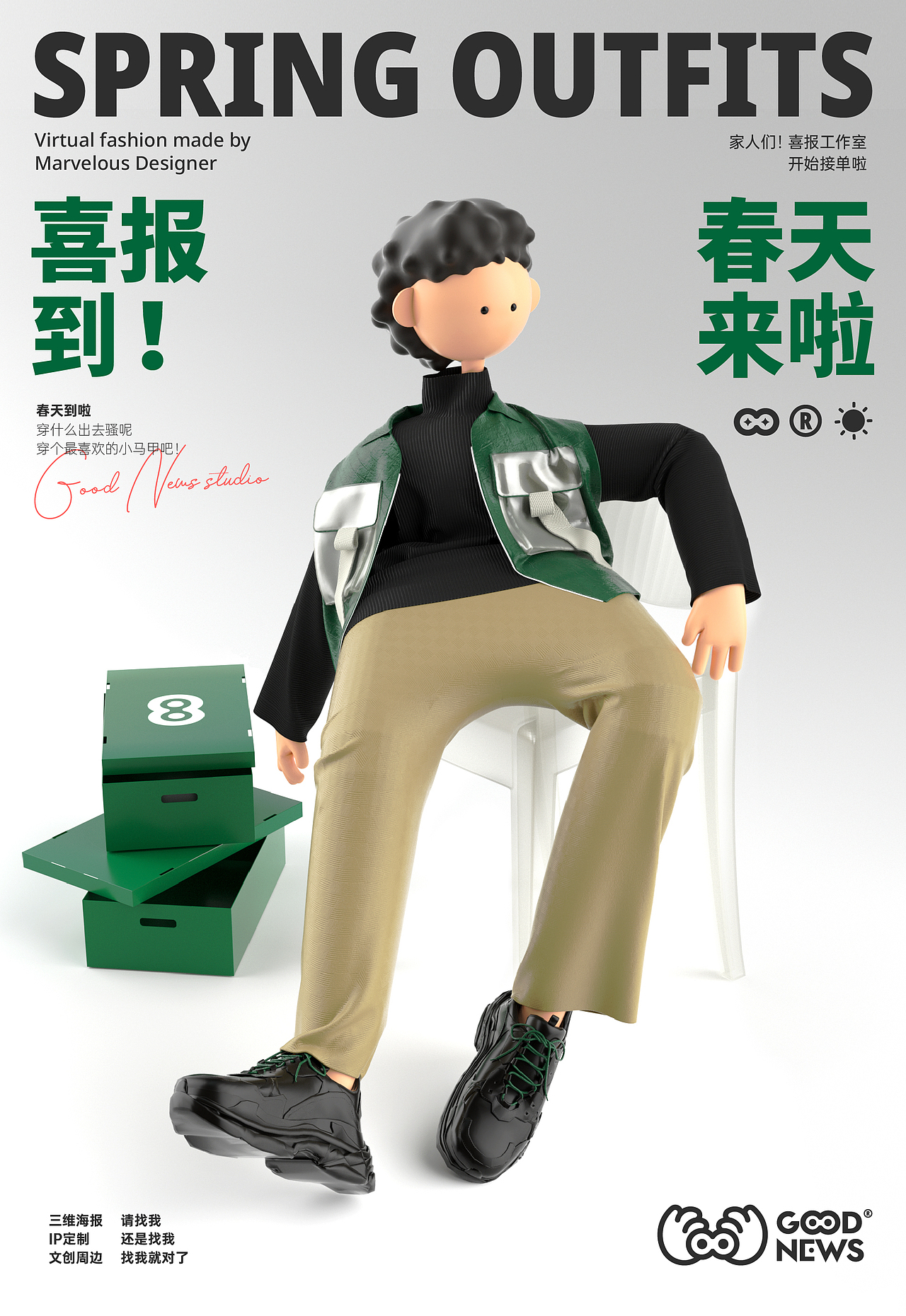 2020-2021作品集（图ZMjk0NzQ5NzQ4） - 场景 - 站酷设计师HerzenWan原创素材 - 站酷ZCOOL