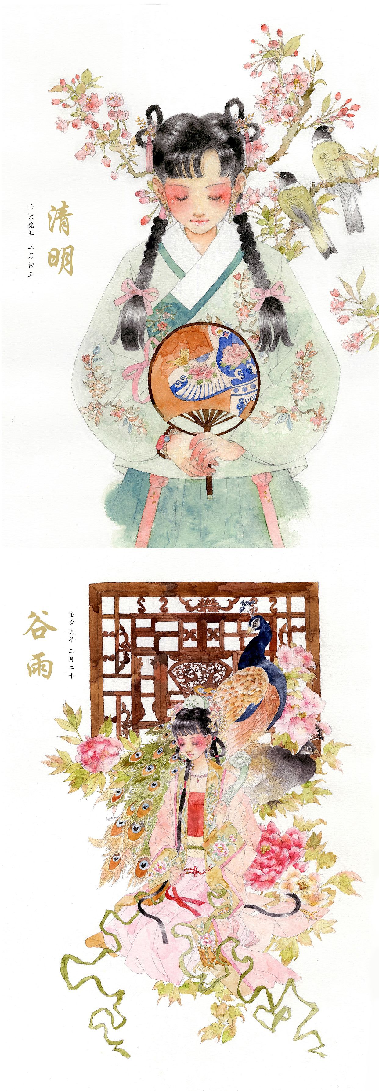 壬寅虎年·二十四节气