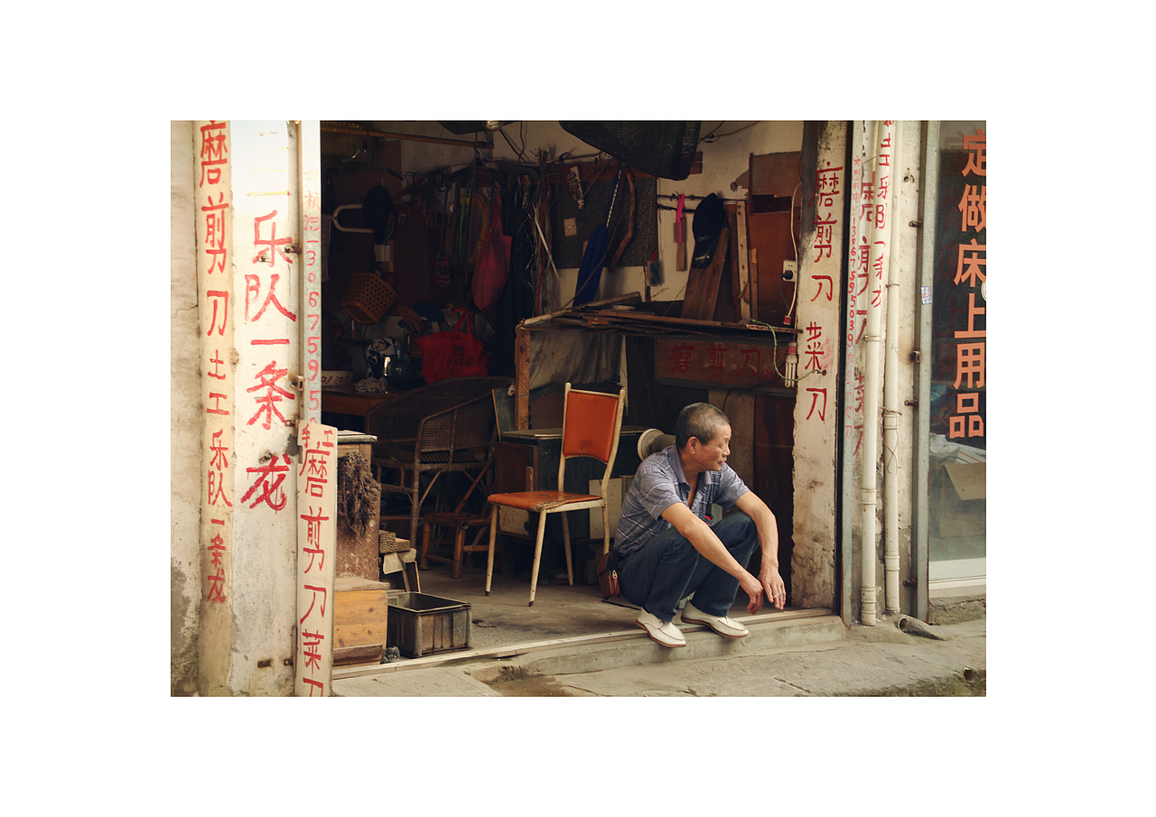 海宁老街里住着的旧时光（图ZODAyMjk4OTI=） - 人文/纪实摄影 - 站酷设计师Amber24原创素材 - 站酷ZCOOL