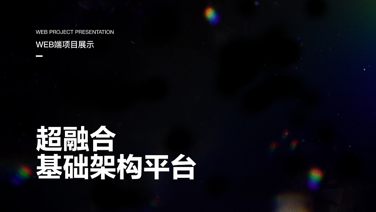 设计作品集_可交互版本（图ZMjA2NTAxNDY0） - 软件界面 - 站酷设计师大写栗子原创素材 - 站酷ZCOOL